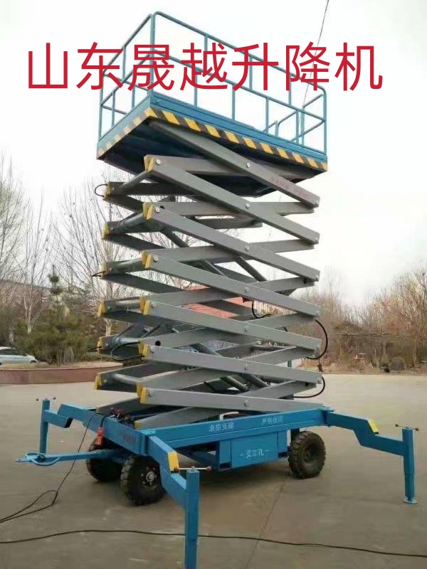 移動升降機(jī)